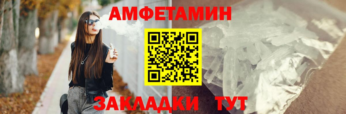 Первоуральск  АМФ Premium  Амфетамин  Вход с VPN 