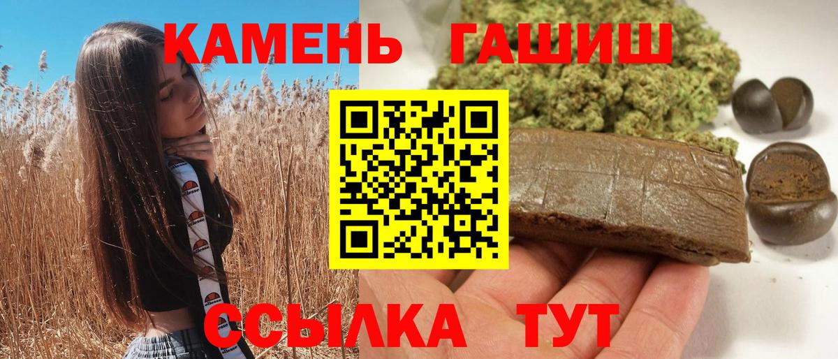 ЭКСТАЗИ  Бошки Шишки  Меф МЯУ МЯУ   Первоуральск  Вход с VPN  ГАШИШ  Alpha PVP СК кристаллы 