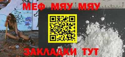 бутик Севастополь