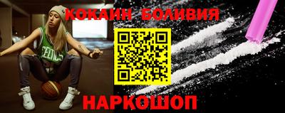 бутик Севастополь