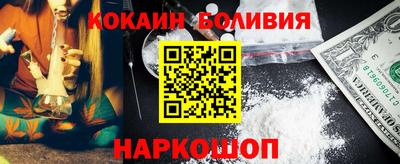бутик Севастополь