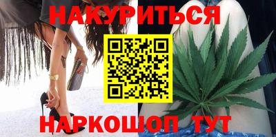бутик Севастополь