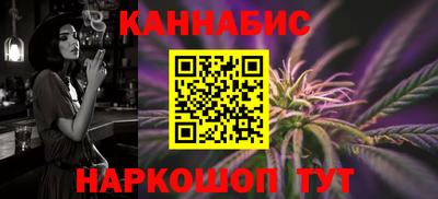 бутик Севастополь