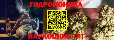 бутик Севастополь