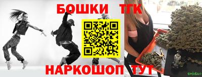 прущие крисы Северобайкальск