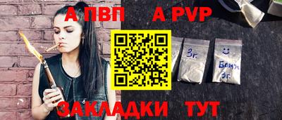 бутик Севастополь