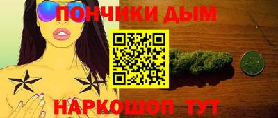 бутик Севастополь