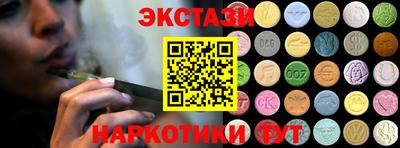 прущие крисы Северобайкальск