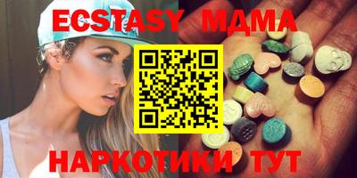 бутик Севастополь