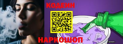 прущие крисы Северобайкальск