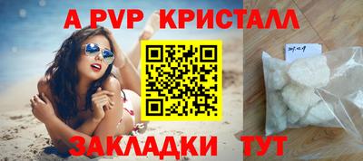 прущие крисы Северобайкальск