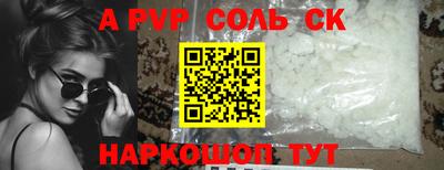 прущие крисы Северобайкальск