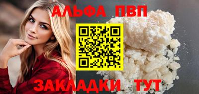 бутик Севастополь