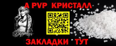 бутик Севастополь