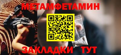 прущие крисы Северобайкальск