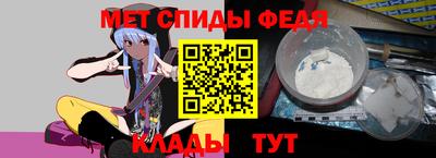прущие крисы Северобайкальск