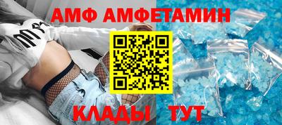 прущие крисы Северобайкальск