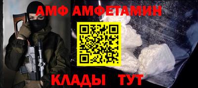 прущие крисы Северобайкальск
