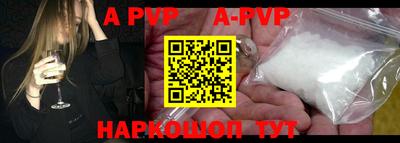 бутик Севастополь