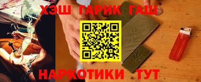 бутик Севастополь