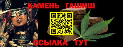бутик Севастополь