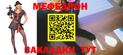бутик Севастополь