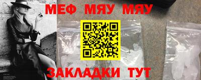 прущие крисы Северобайкальск