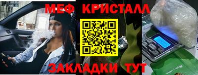 прущие крисы Северобайкальск