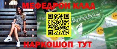 прущие крисы Северобайкальск