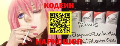 бутик Севастополь