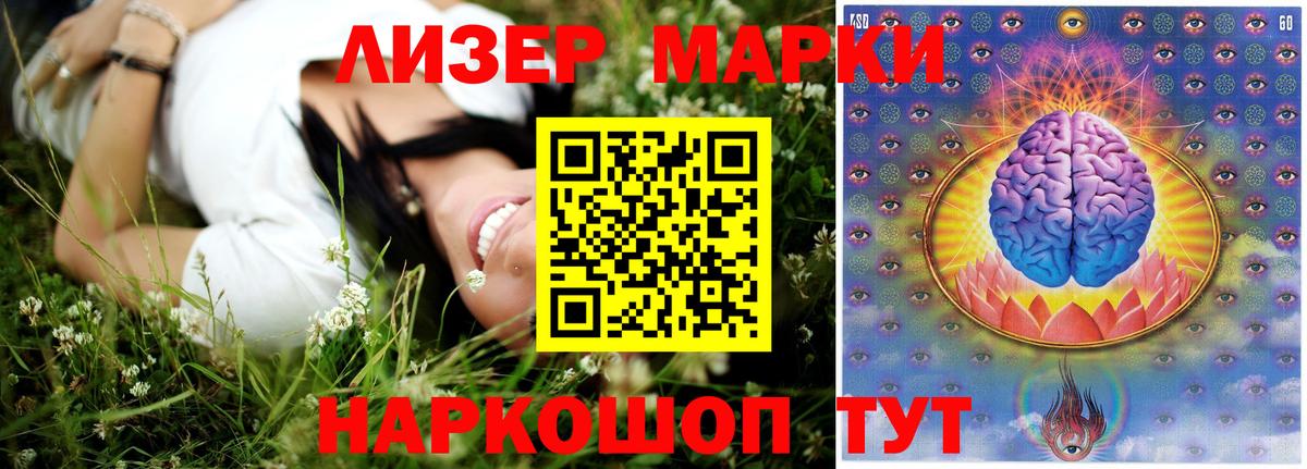 LSD-25 экстази  Лсд 25 экстази кислота  Вход с VPN  Первоуральск  LSD-25 экстази кислота 