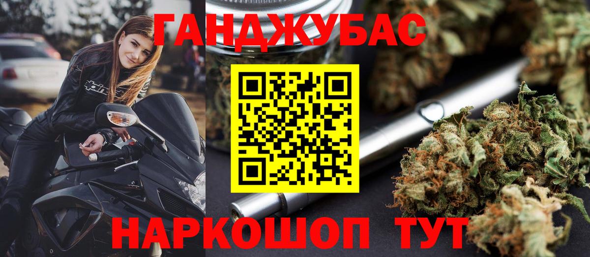 Каннабис конопля  Вход с VPN  Марихуана VHQ  Первоуральск  Марихуана конопля 